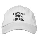 Search for israel hats I stand with israel