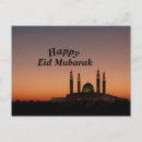 Search for eid mubarak postcards Mosque