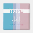 Search for arabic script magnets Calligraphy