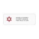 Search for red star return address labels Jewish