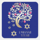 Search for rosh hashana stickers L'shanah tovah