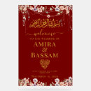 Search for islam posters weddings Bismillah