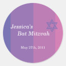 Search for purple bat mitzvah stickers Jewish