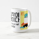 Search for start mugs Yellow
