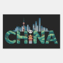 Search for china travel stickers Asia