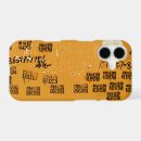 Search for cute iphone 7 cases Yellow