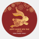Search for chinese zodiac stickers Fireworks