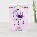 Search for islamic design cards Mosque