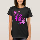 Search for sakura tshirts Japanese culture