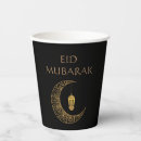 Search for eid decor Islamic