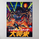 Search for invasion posters Manga