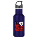 Search for manga water bottles Anime