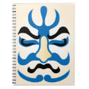 Search for traditional japanese notebooks Blue