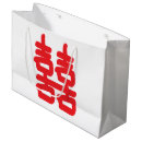 Search for asian chinese gift bags Feng shui
