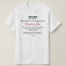 Search for tetragrammaton clothing Yhvh