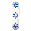 Search for david skateboards Israel