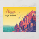 Search for vintage india postcards Architecture
