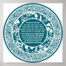 Search for jewish posters Hebrew
