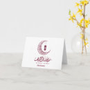 Search for arabic calligraphy cards Elegant