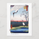 Search for bird print postcards Woodblock