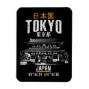 Search for tokyo magnets Tourism
