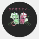 Search for japanese tea stickers Bubble