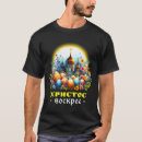 Search for risen tshirts Watercolor