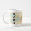 Search for kanji coffee mugs Shogun