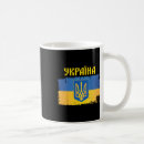 Search for cyrillic mugs уðºñ