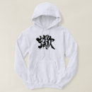 Search for kanji hoodies Katakana
