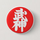 Search for dojo badges Martial