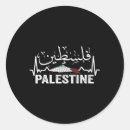 Search for arabic script stickers Middle east