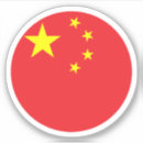 Search for flag of china stickers Travel