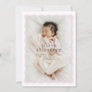 Search for introducing invitations Baby stats
