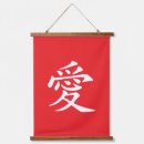 Search for chinese character art Red