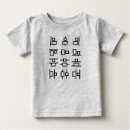 Search for align clothing Design