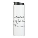 Search for verse travel mugs Jesus
