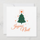 Search for fir christmas cards Traditional