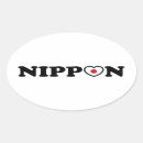 Search for asian flags stickers Japanese