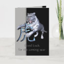 Search for tiger chinese new year cards Asian