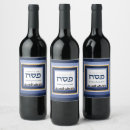 Search for passover labels Seder