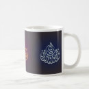Search for als mugs Arabic calligraphy