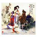Search for dragon fish posters Asian