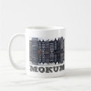 Search for amsterdam mugs Netherlands