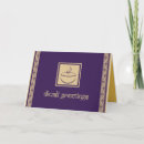 Search for deepawali cards Divali