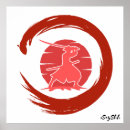 Search for katana sword posters Warrior