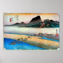 Search for 広重 art 浮世絵