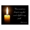 Search for stocking feet postcards Psalm