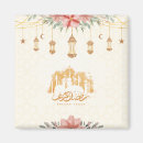 Search for ramadan magnets Islamic