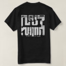 Search for cyber tshirts Tech